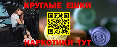 скорость mdpv Гусев