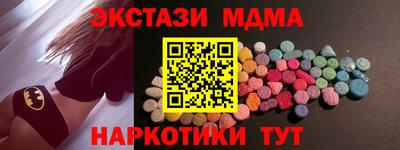 амф Абакан