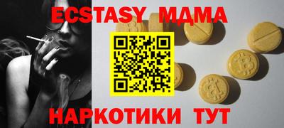 гашишное масло Гусь-Хрустальный