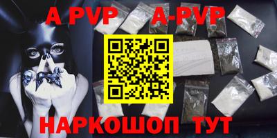 герыч Гусиноозёрск