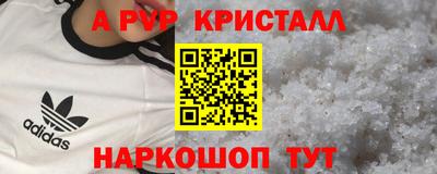 марихуана Балашиха