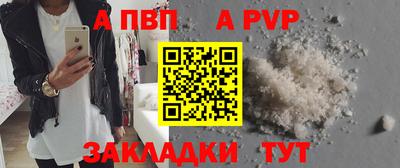 гашишное масло Гусь-Хрустальный
