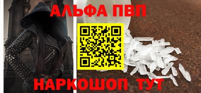 mdpv Балаково