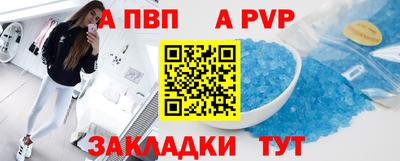 скорость mdpv Гусев