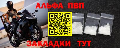 герыч Гусиноозёрск