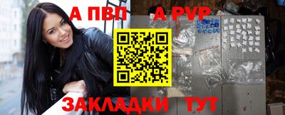 mdpv Балаково