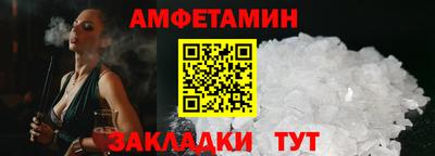 гашишное масло Гусь-Хрустальный