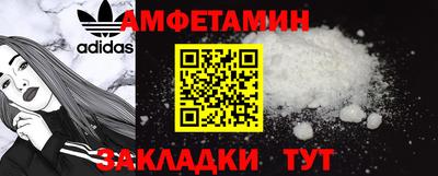 марихуана Балашиха