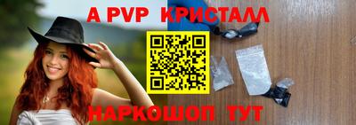 скорость mdpv Гусев