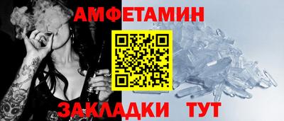 гашишное масло Гусь-Хрустальный