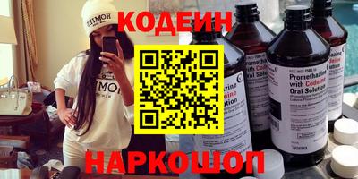 гашишное масло Гусь-Хрустальный