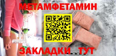 скорость mdpv Гусев