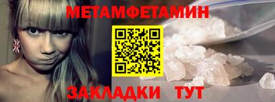 гашишное масло Гусь-Хрустальный