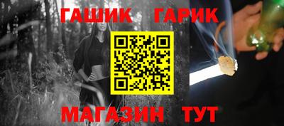 марихуана Балашиха