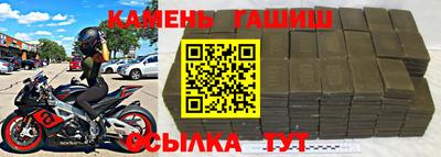 герыч Гусиноозёрск