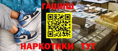 герыч Гусиноозёрск