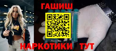 марихуана Балашиха