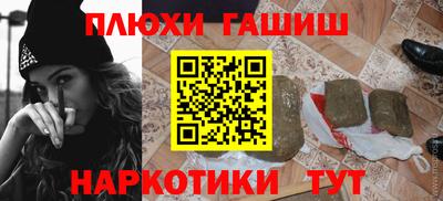 ALPHA PVP Балахна