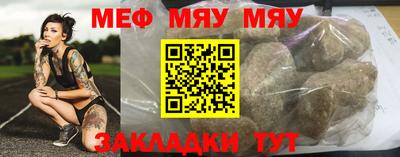 mdpv Балаково