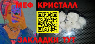 марихуана Балашиха