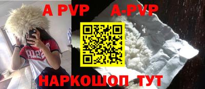 ALPHA PVP Балахна