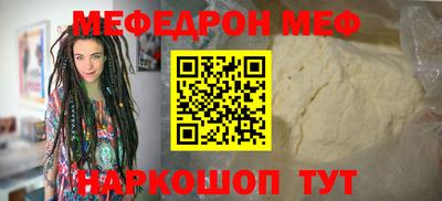 mdpv Балаково