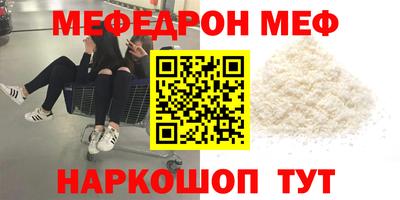 гашишное масло Гусь-Хрустальный