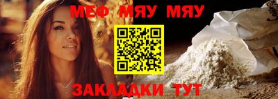 герыч Гусиноозёрск