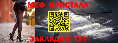 марихуана Балашиха