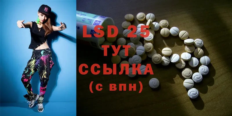 сколько стоит  Октябрьский  Лсд 25 экстази ecstasy 