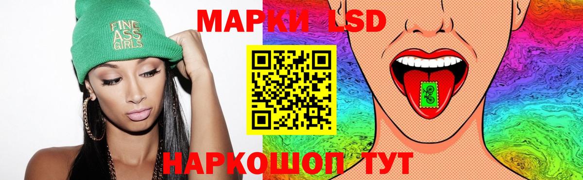 ЛСД экстази ecstasy Октябрьский