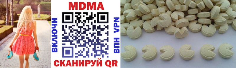 как найти закладки Октябрьский KRAKEN онион MDMA кристаллы