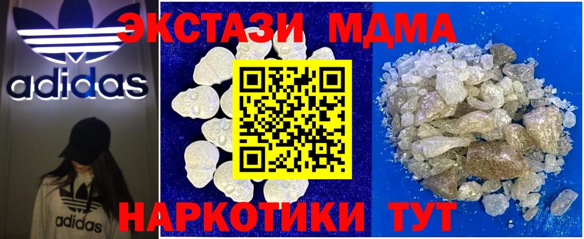 МЕФ кристаллы  Октябрьский  Кокаин  МЕТАДОН  Вход с VPN  ГАШ  Конопля 