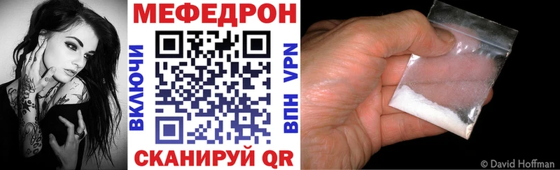 что такое наркотик  Октябрьский  МЯУ-МЯУ 4 MMC 
