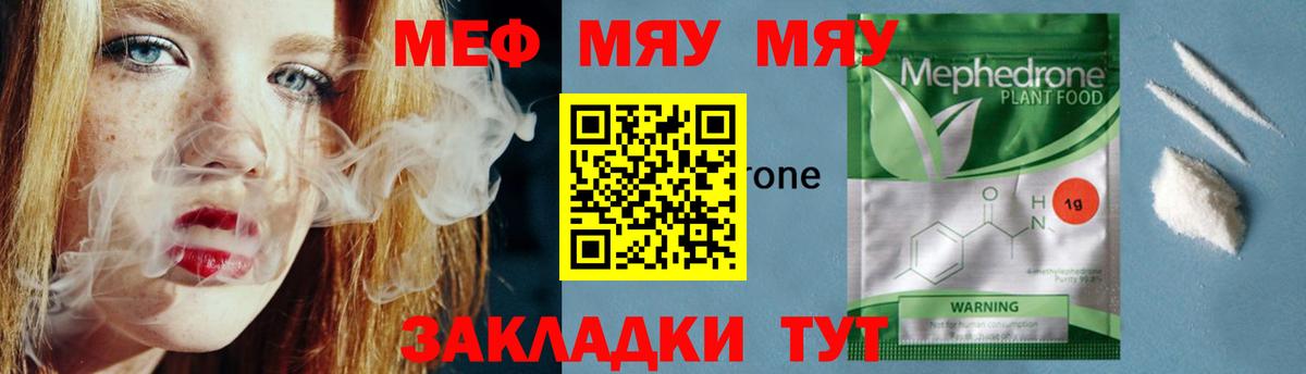Мефедрон 4 MMC  МЕФ VHQ  Октябрьский  Вход с VPN 