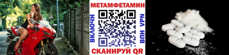 МЕТАМФЕТАМИН мет сайты даркнета Telegram Октябрьский
