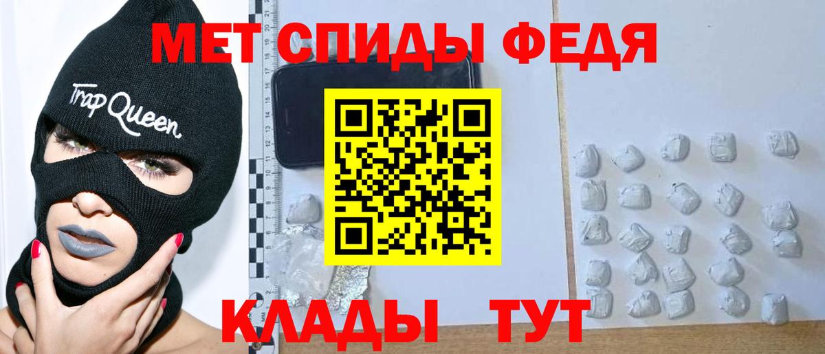 Метамфетамин Methamphetamine  Октябрьский  Метамфетамин Methamphetamine 