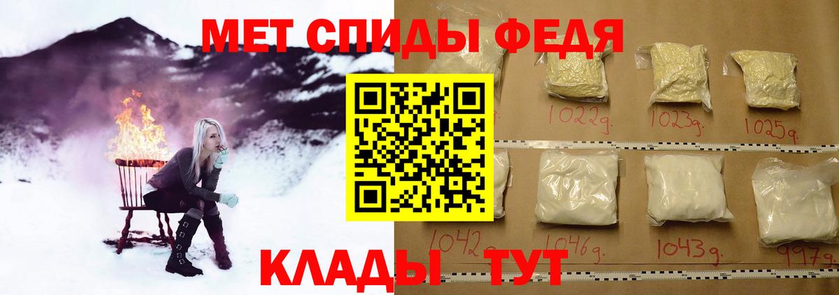 Октябрьский  Метамфетамин винт  Метамфетамин  Вход с VPN 