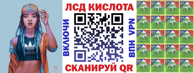 OMG как зайти  Октябрьский  Марки N-bome 1,8мг 