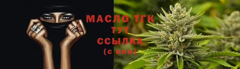 Дистиллят ТГК Wax  Октябрьский 