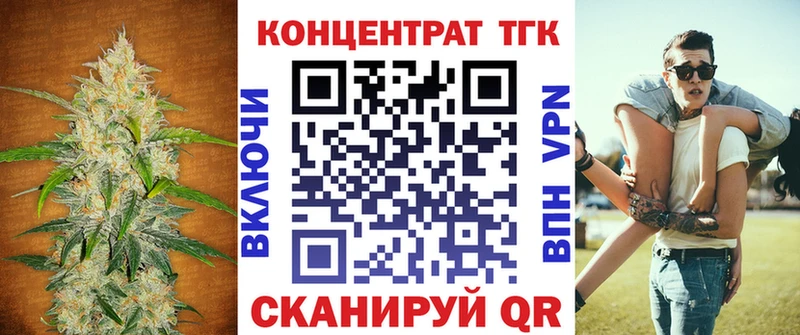 ТГК вейп с тгк  наркота  Октябрьский 