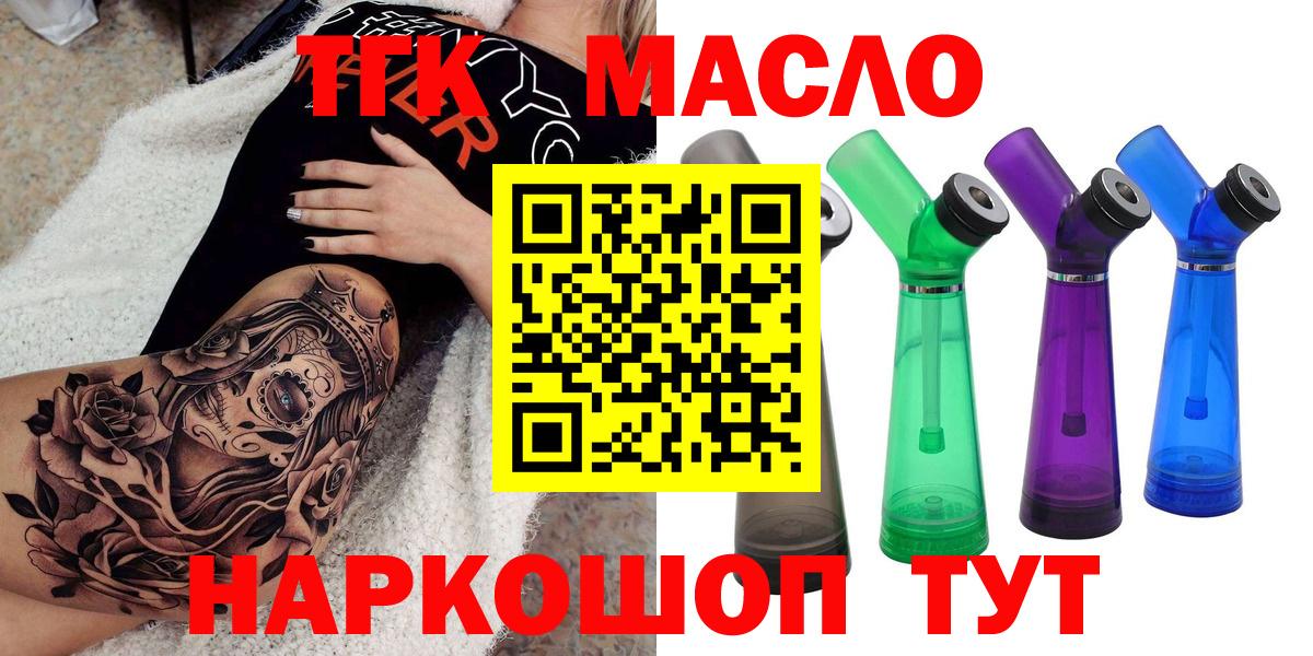 Дистиллят ТГК концентрат Октябрьский