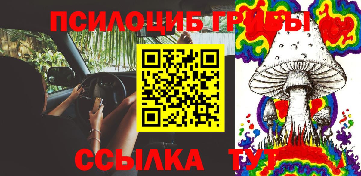 КОКАИН  APVP СОЛЬ   Меф кристаллы  Купить закладку  Марихуана  ГАШ  Октябрьский  Лсд 25  ГАШ  Меф МЯУ МЯУ  
