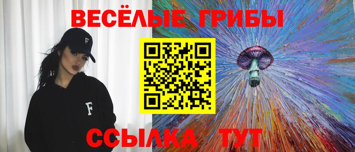 НБОМе  Канабис  COCAIN  Вход с VPN  ЛЁД  Октябрьский  Меф  А ПВП  Ляпка 