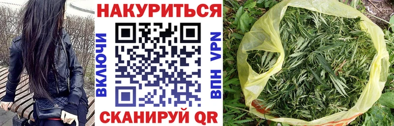 блэк спрут ТОР Октябрьский Канабис White Widow магазин наркотиков